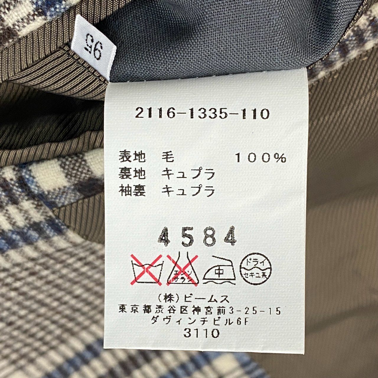 27L12 《美品》 BEAMS F ビームスエフ テーラードジャケット ウールジャケット ブレザー 95 アイボリー ブラウン ウール メンズ 男性用u02t