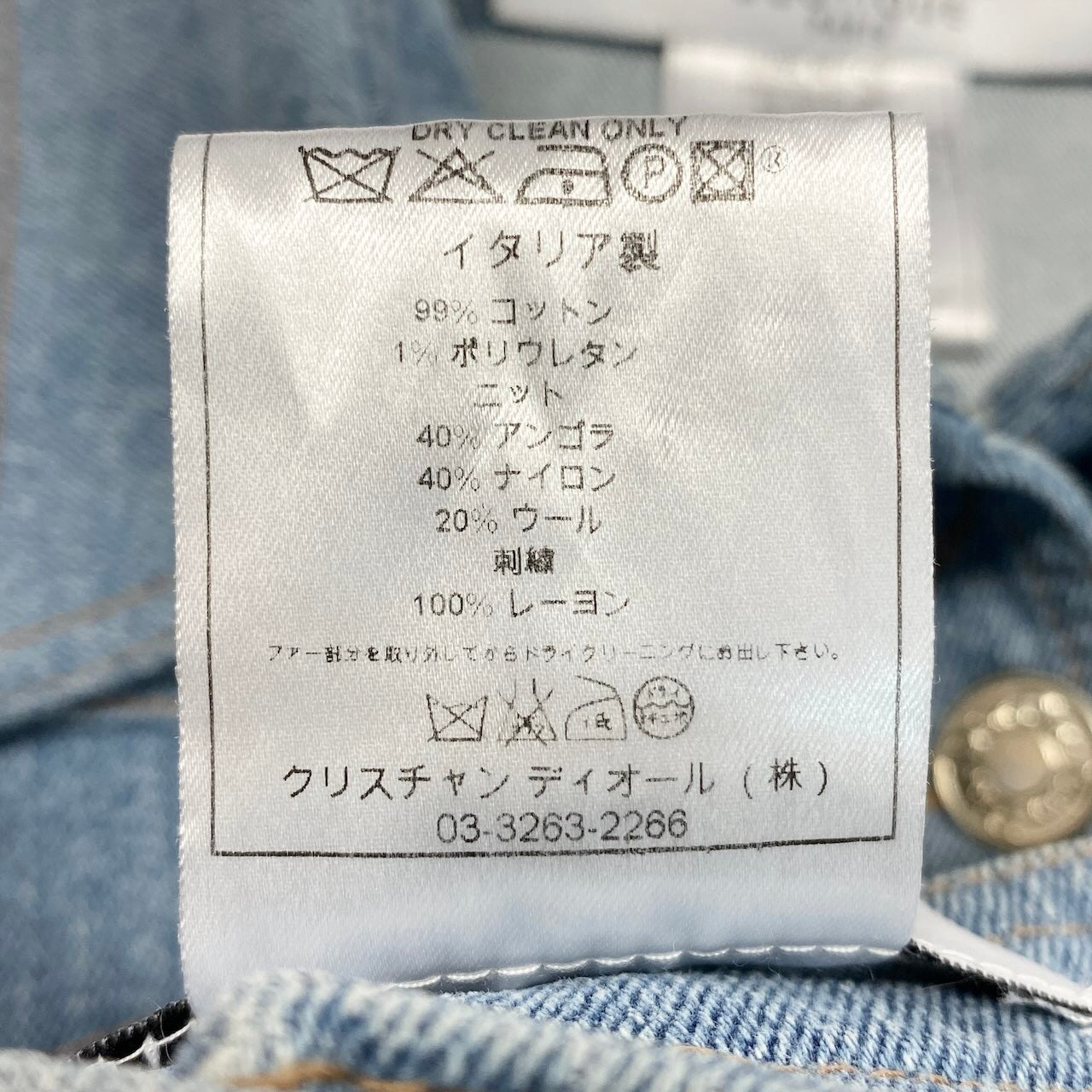 Ic24 Christian Dior クリスチャンディオール ガリアーノ期 フラワー刺繍 デニムセットアップ by Galliano Flour Embroidery Denim Setup サイズ40 / 34 インディゴブルーt18r