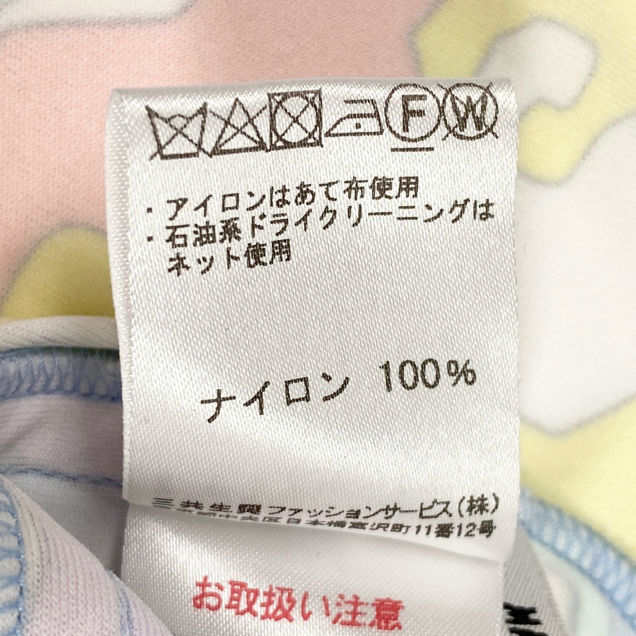 60d13 LEONARD PARIS レオナール 半袖ワンピース 膝丈ワンピース Vネック ストレッチ イタリア製 サイズ36 パステルカラー マルチカラー ナイロン100％ レディース 女性用u02t