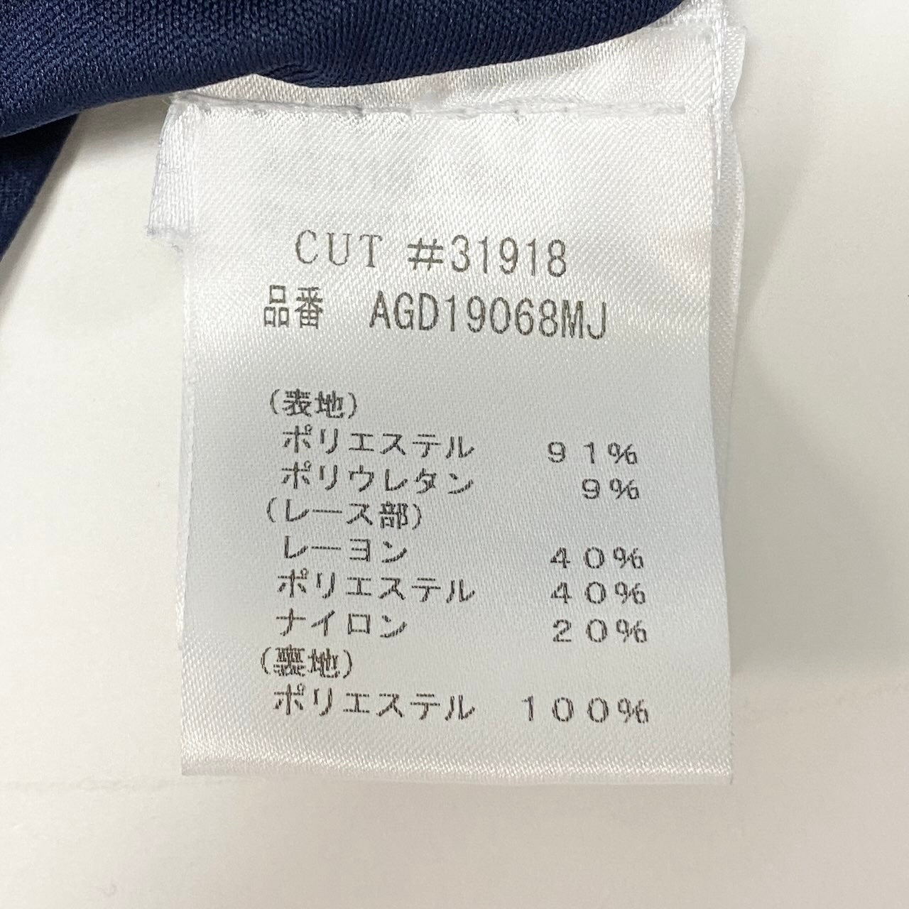 4c29 TADASHI SHOJI タダシショージ 刺繍ドレスワンピース スパンコール刺繍 膝丈 AGD19068MJ 2サイズ ネイビー レディース 女性用u02t
