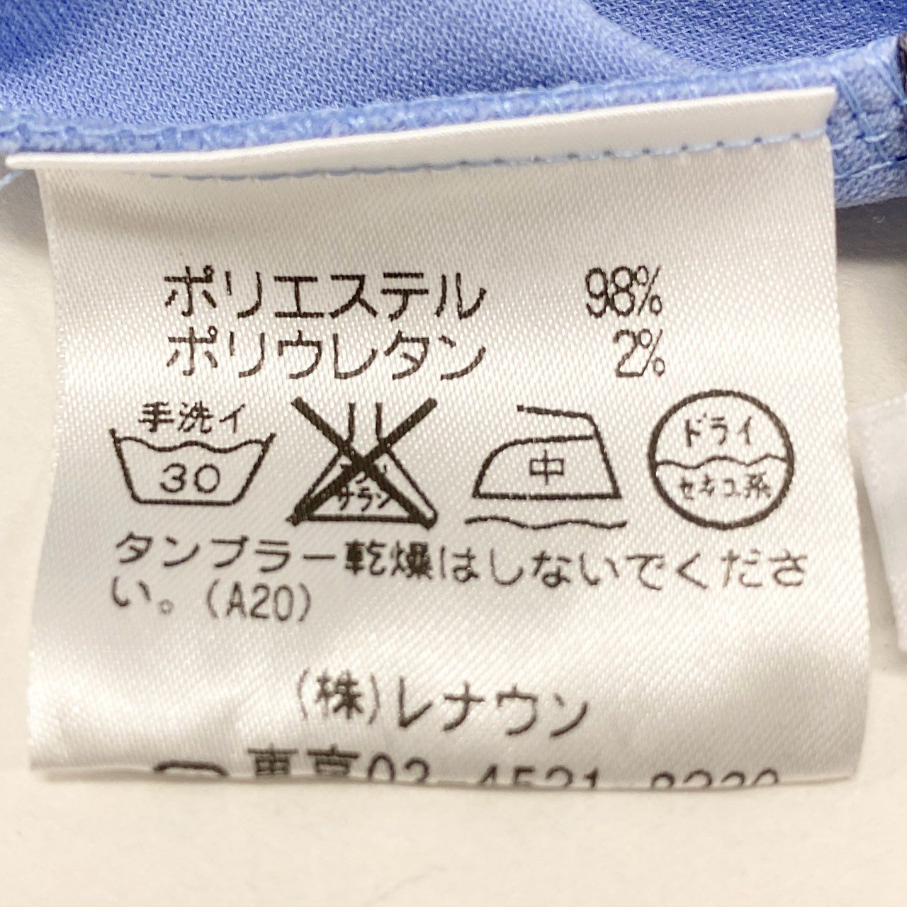 52k23《美品》 TOKUKO 1er VOL トクコプルミエヴォル ロングスリーブジャケット フリル カーディガン チュニック丈 レディース 女性用 9  パープル系u02t