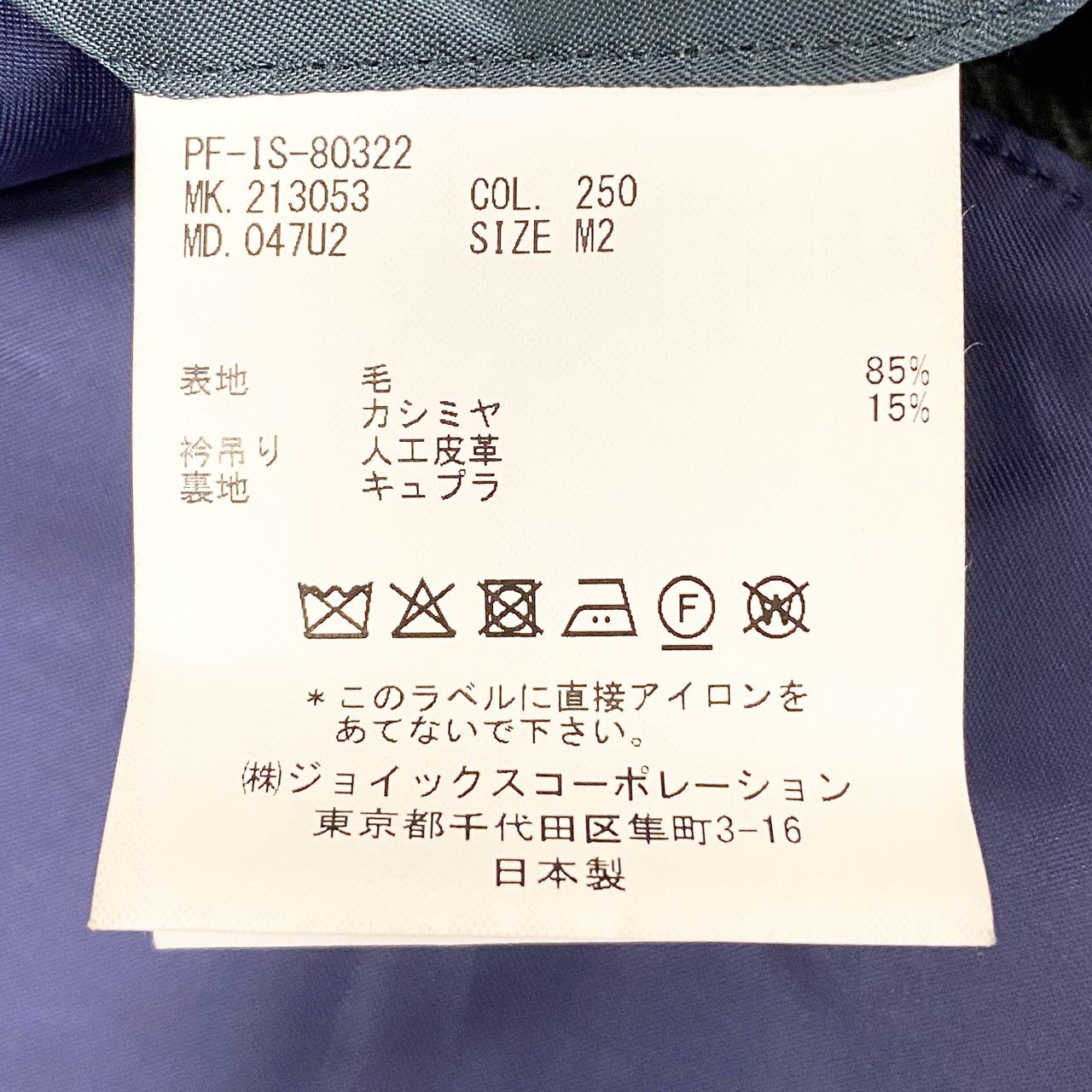 67L1 Paul Smith ポールスミス チェスターコート ロングコート 比翼ボタン ウールカシミヤ メンズ 紳士服 PF-IS-80322 M2 グレーu02t