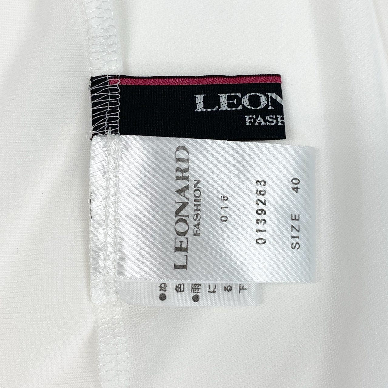 37d14 LEONARD FASHION レオナール ロングスリーブ シアーカーディガン カンカン素材 薄手 ロング丈 サイズ40 ホワイト レディース 女性用u02t