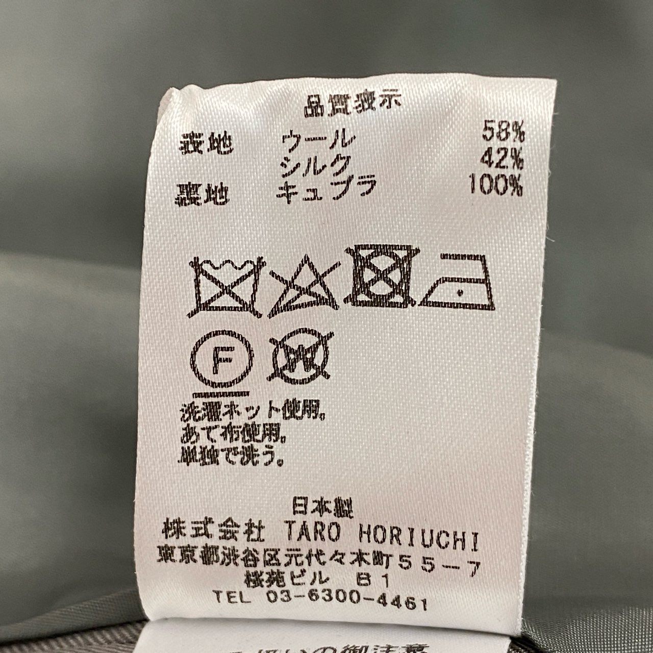 32j3 th ティーエイチ Collar Less Gown カラーレスガウン ジャケット ノーカラー 日本製 2201-JK37-M104 2 グレー ユニセックスo07t
