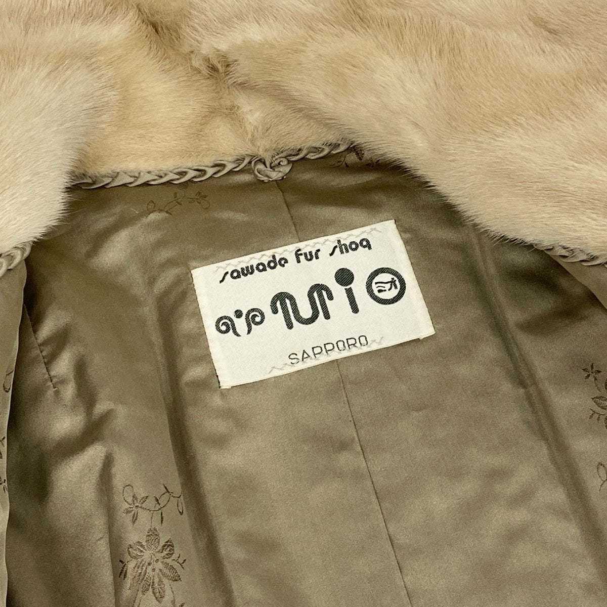 58f11 MIO パールミンク 超ロングコート 丈110cm サイズ11 ホワイト 本毛皮 Pearl Mink Fur Long Coat リアルファーt18r