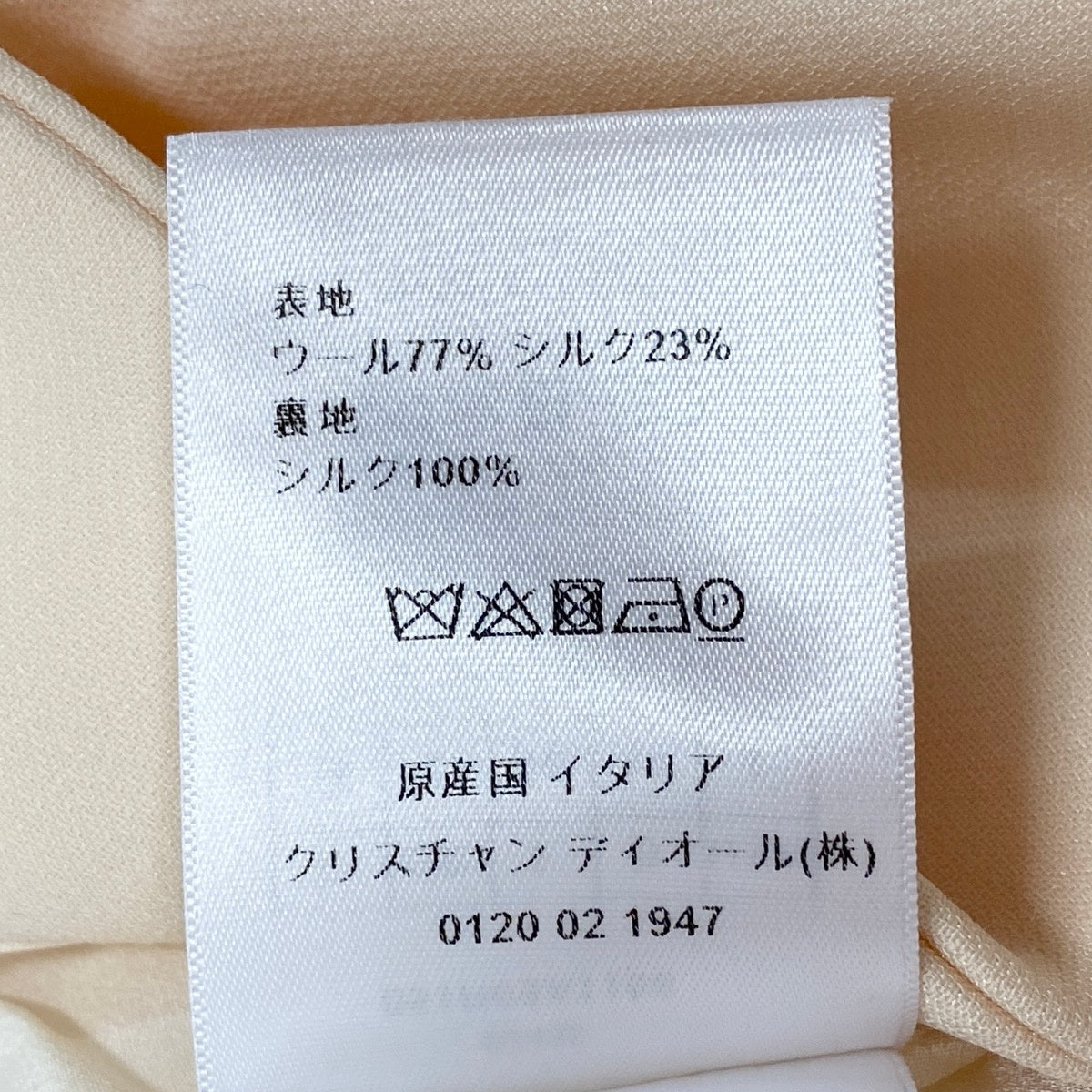 Ej15 【美品】 Christian Dior クリスチャンディオール フレンチスリーブ ドレスワンピース 051R09A1166 サイズ36 アイボリー ウール シルク レディースo07t