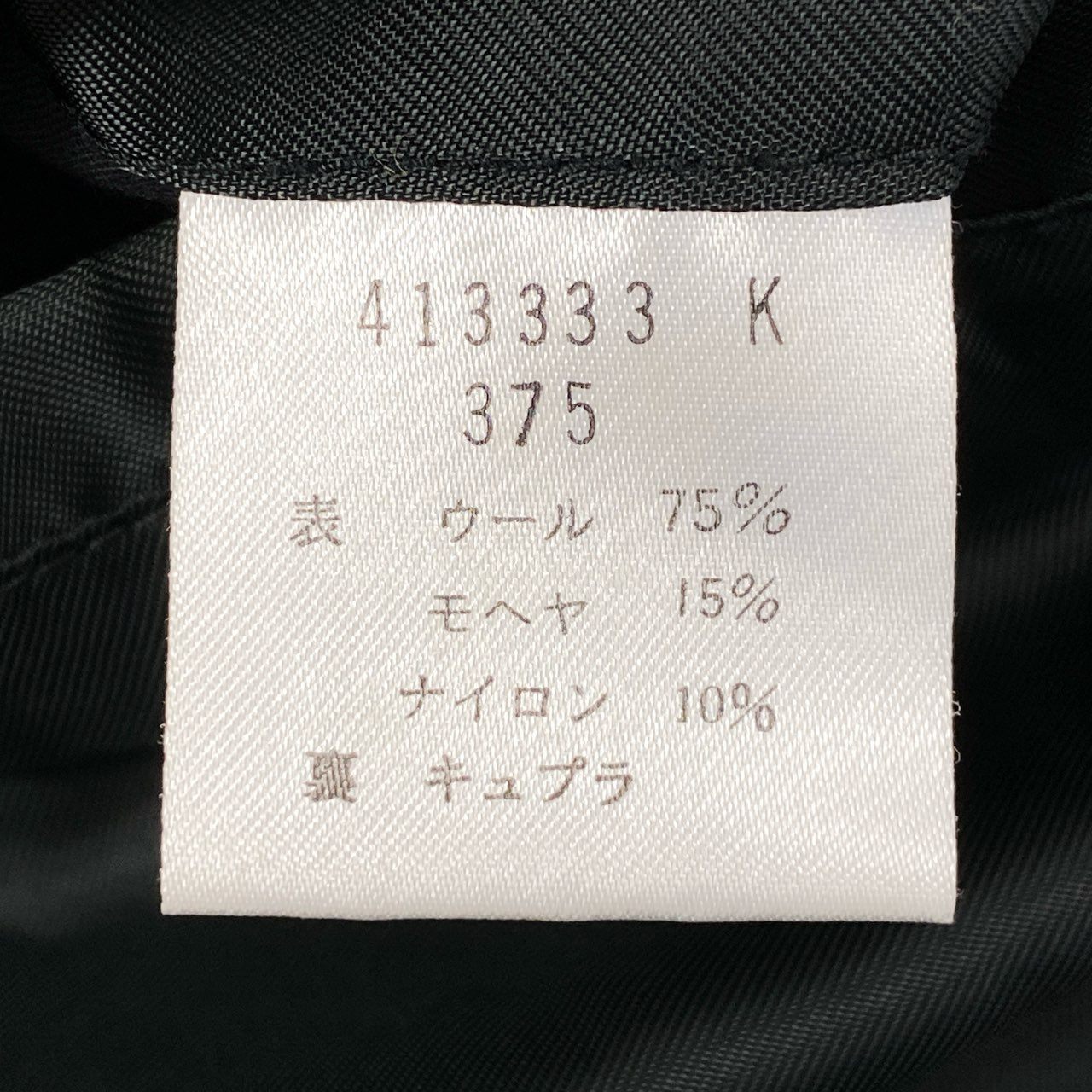 13h29 《美品》Paul Smith ポールスミス フーディーウールコート ロングコート アウター ジャケット Lサイズ ブラック メンズ 男性用u02t