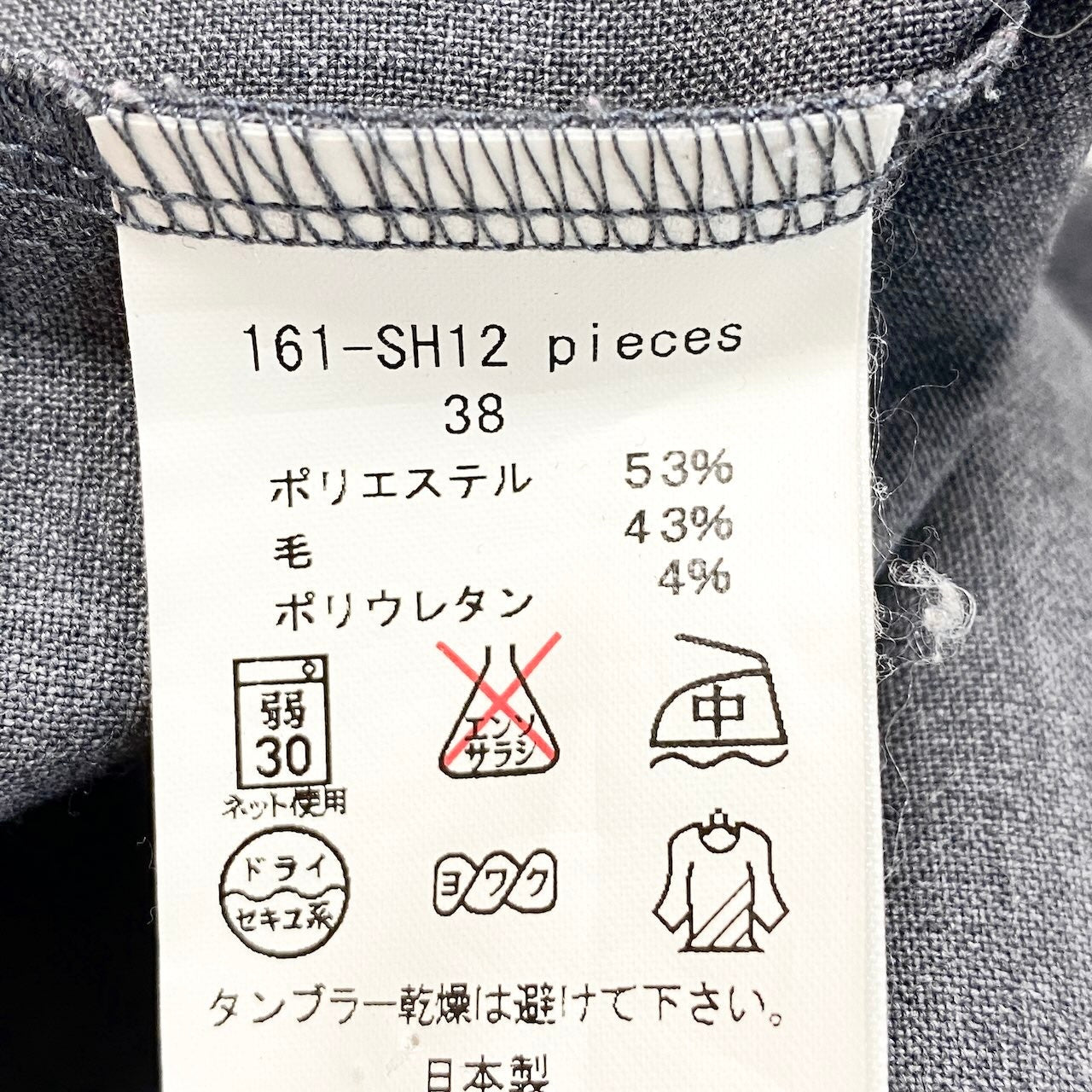 5f18 【美品】N.HOOLYWOOD エヌハリウッド チュニックカットソー 五分袖 ボートネック 38サイズ グレー レディース 女性用u02t