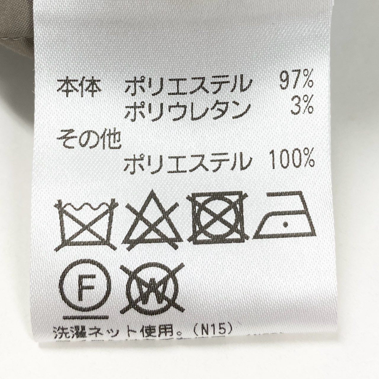 68a23 TOKUKO 1er VOL トクコプルミエヴォル 長袖ワンピース ロングワンピース サイドプリーツ ビーズ装飾 ストレッチ素材 9 ベージュ レディース 女性用u02t