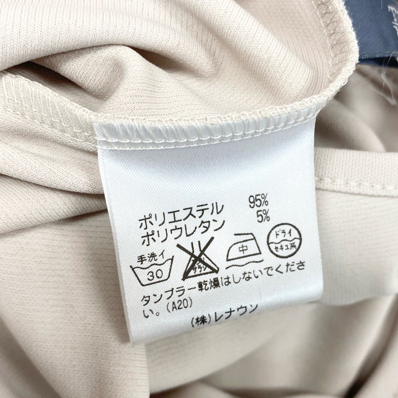 70b16 《美品》 TOKUKO 1er VOL トクコプルミエヴォル ノースリーブワンピース 裾フリル 膝丈 レディース 女性用 9 オフホワイトu02t