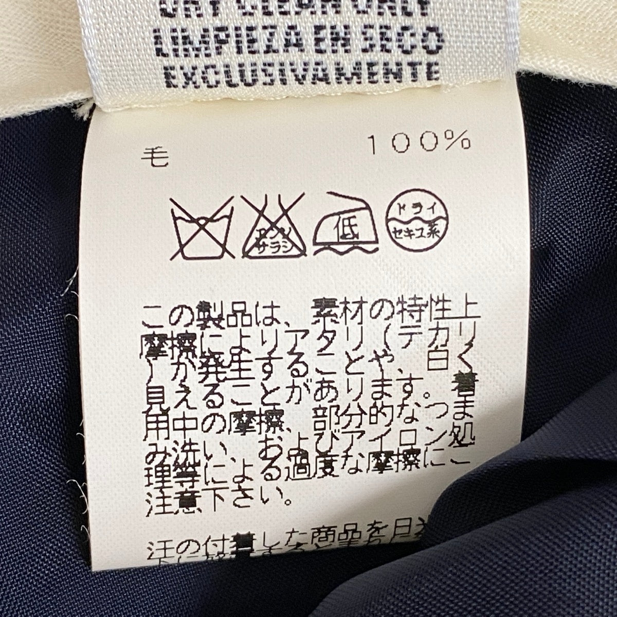 Ei7 【美品】  Hermès エルメス ゴルチエ期 ワイドスラックス シェルボタン サイズ38 ネイビー ウール100％ レディースk02i