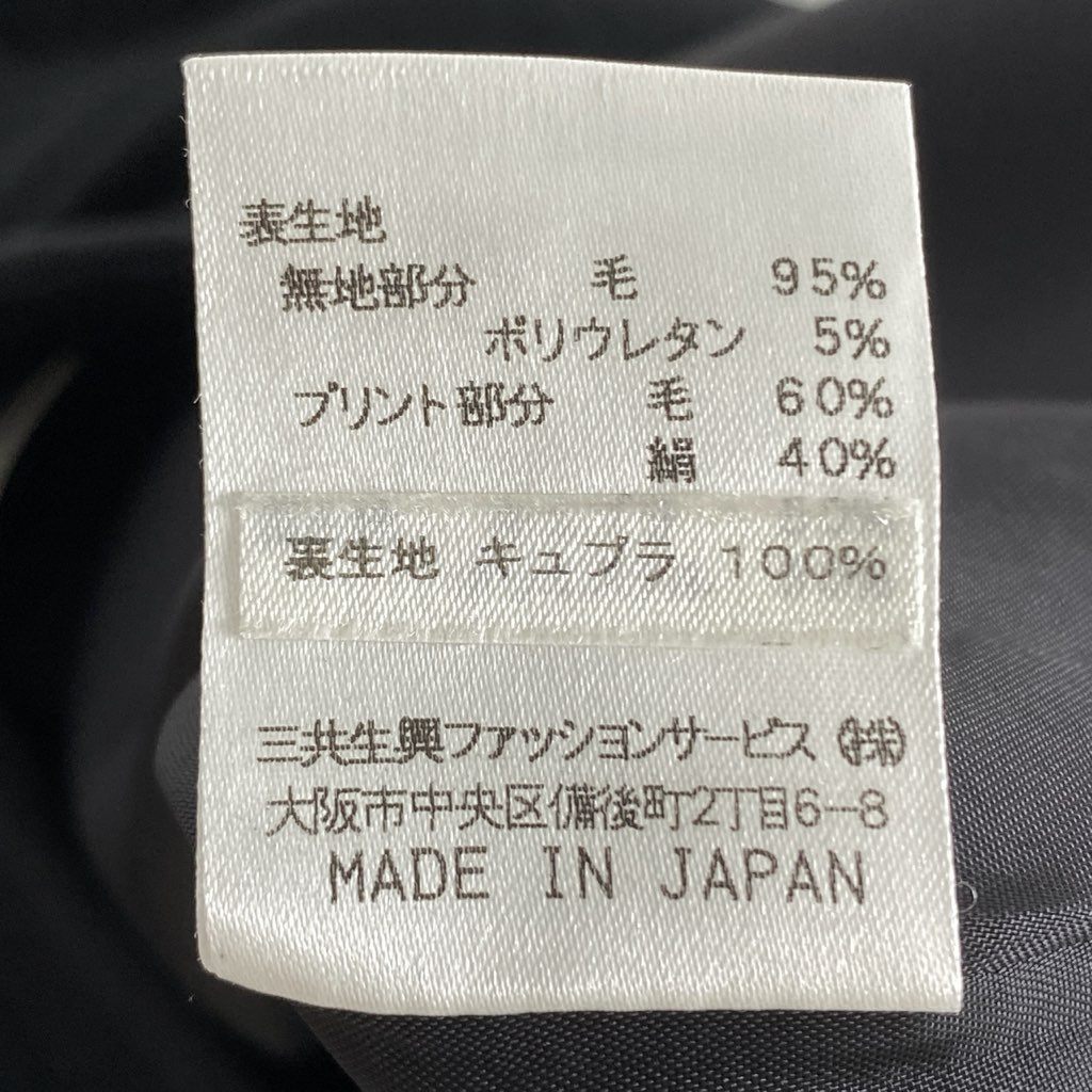 45e7 LEONARD レオナール タックプリーツ フレアスカート 膝丈スカート 美しいプリント切替 サイズ64 ブラック レディース 日本製