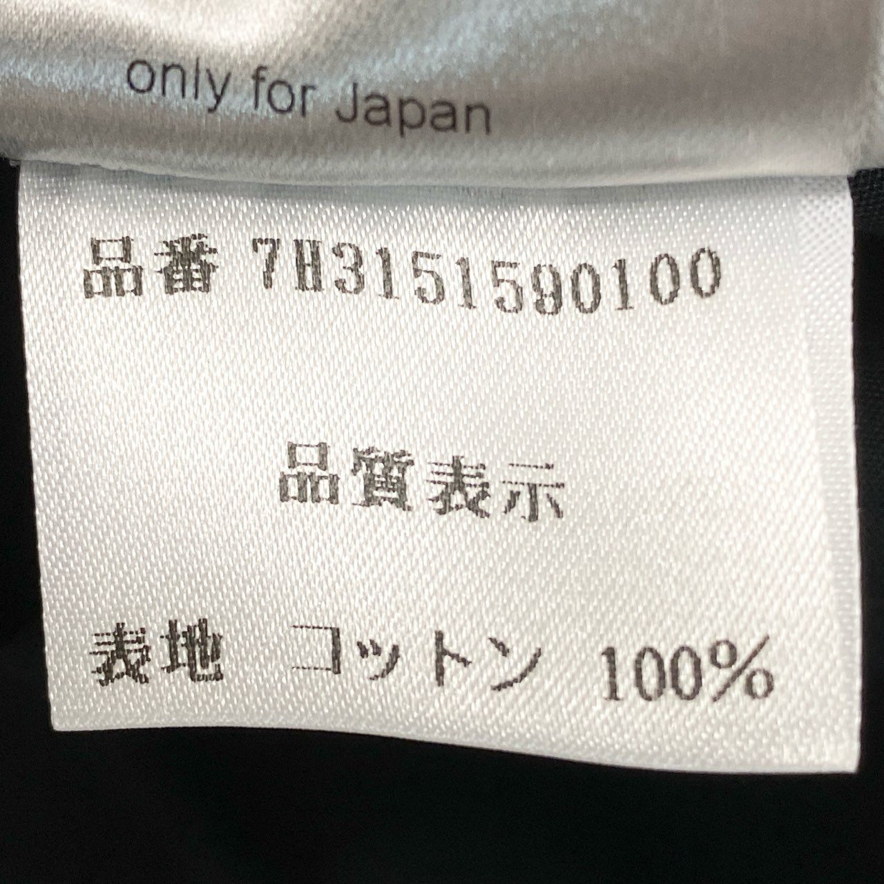 13l27 Dior HOMME ディオールオム 2007AW エディ期 長袖シャツ ドレスシャツ トップス 39 ブラック コットン メンズ 男性用u02t