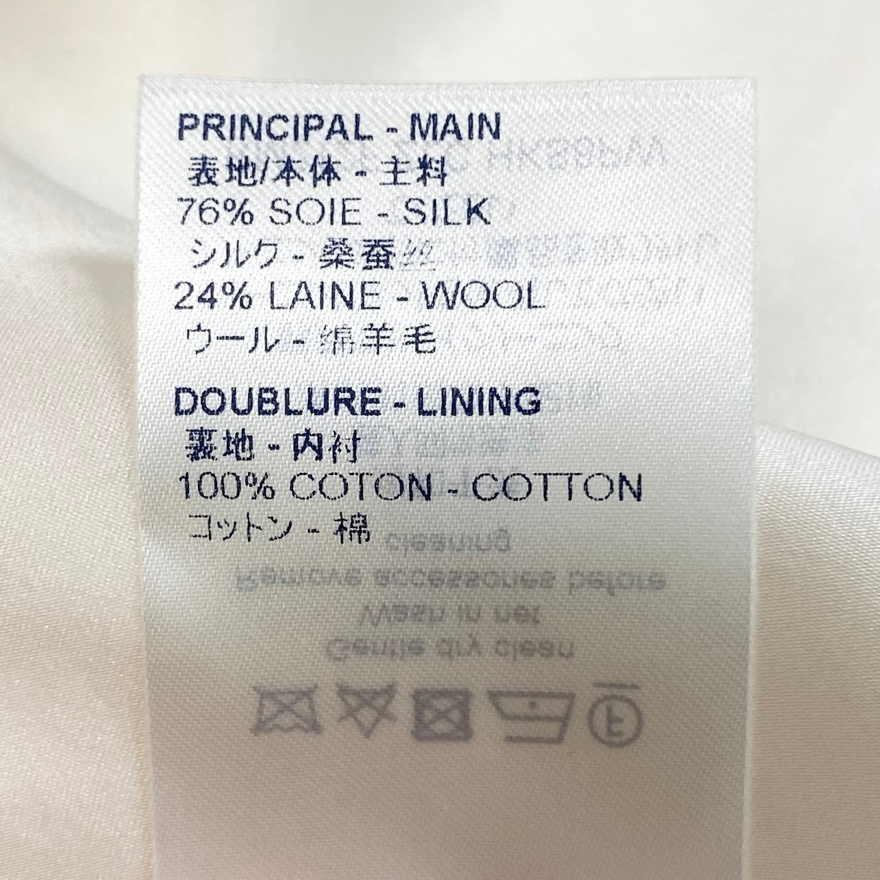 Me1 【未使用タグ付】 LOUIS VUITTON ルイヴィトン モノグラム ジャガード シルクシャツ ロングスリーブシャツ SLIM FIT RM212F ZLC HKS8PW サイズ39/15-1/2 ホワイト メンズ 紳士服k02i