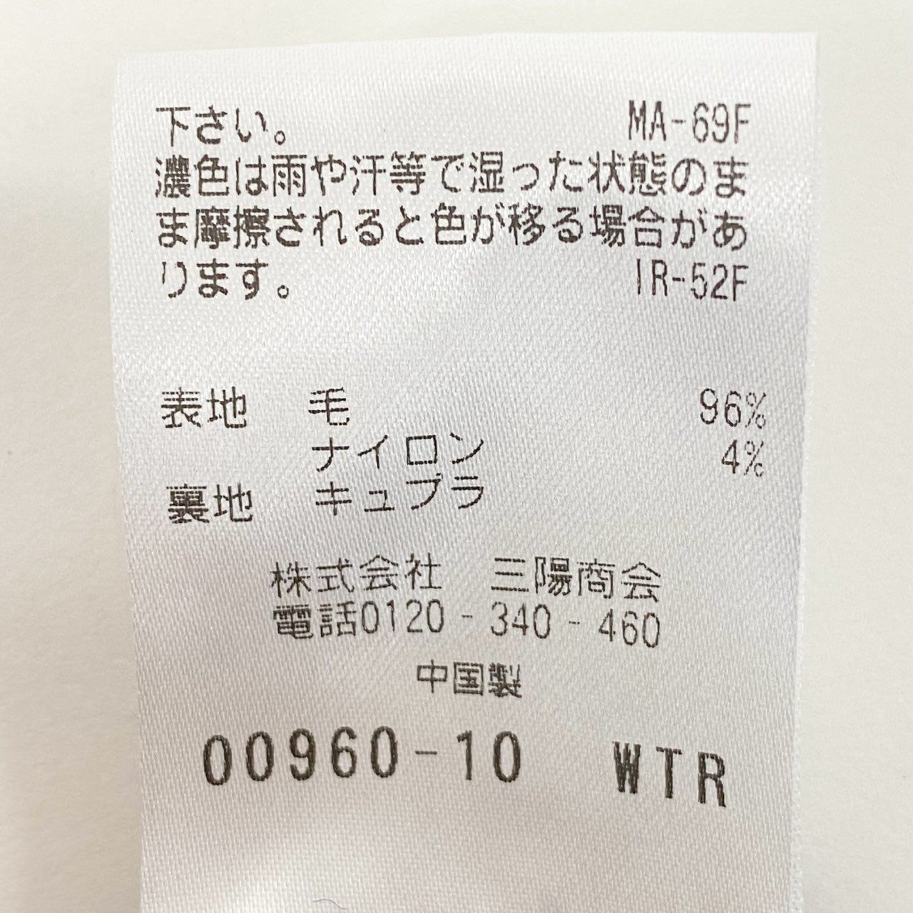 36k28 Paul Stuart ポールスチュアート スタンドカラーコート ツイードコート ロング ウールブレンド レディース 女性用 6 ネイビー ブラックu02t