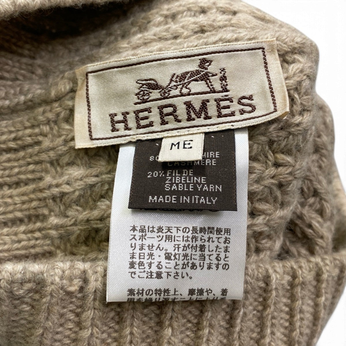 j4《美品》 HERMES エルメス Hロゴ ニット帽 帽子 ビーニーキャップ ME ベージュ カシミヤ ウール