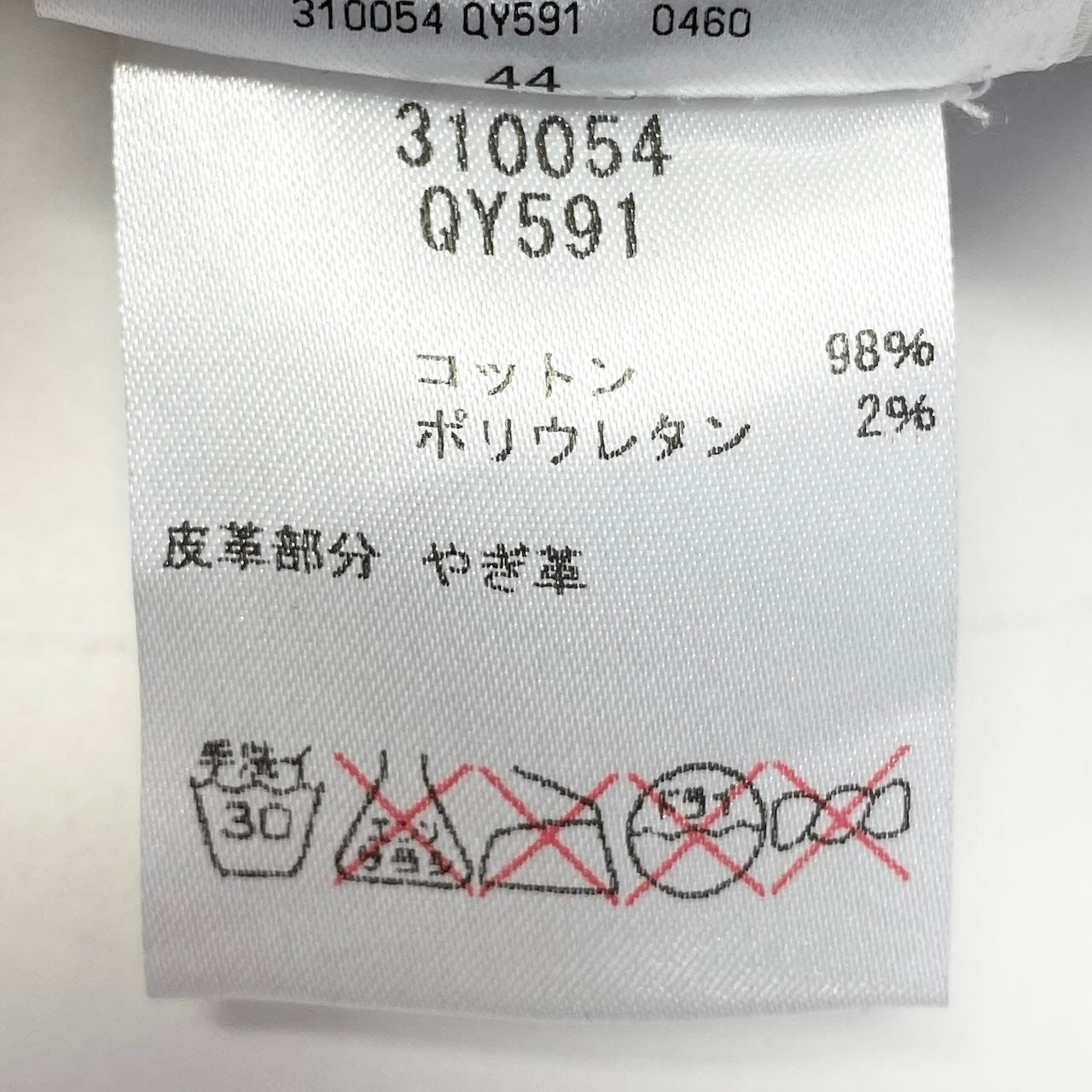 69d30 ALEXANDER McQUEEN アレキサンダーマックイーン デニムパンツ ストレッチデニム ドクロ サイズ44 インディゴ メンズ 紳士服u02t