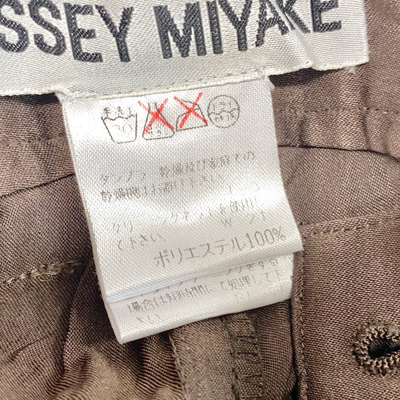 50b13 ISSEY MIYAKE イッセイミヤケ プリーツスラックスパンツ ボトムパンツ プリーツ加工 IM74-FF618 Mサイズ ブラウン ポリエステル100％ メンズ 男性用u02t