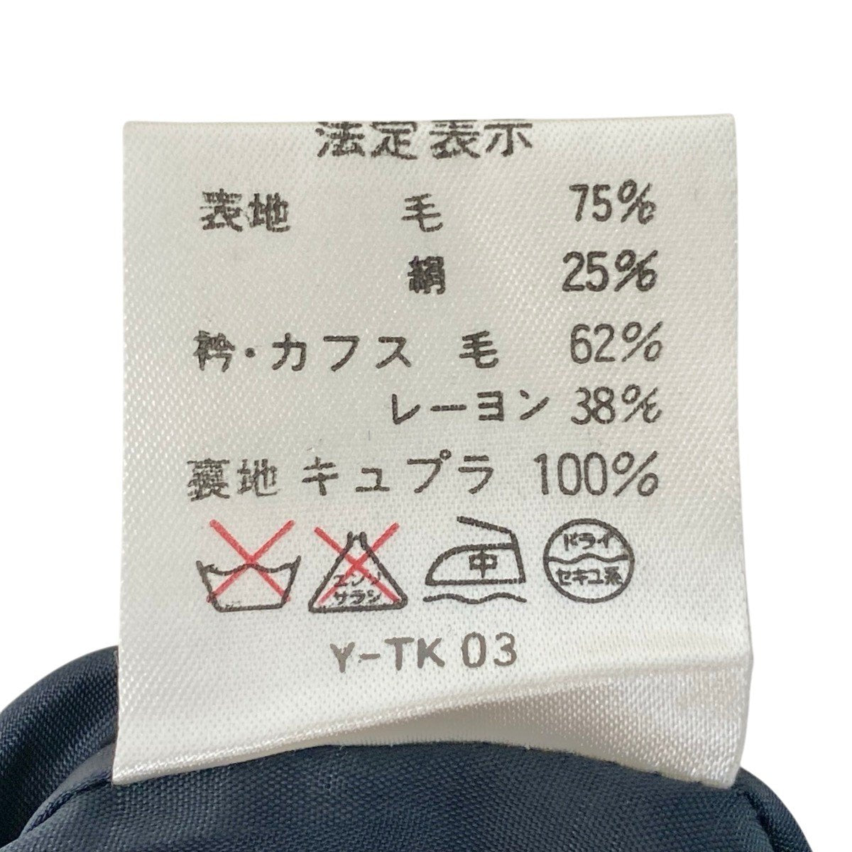 82h25 Dior マドモアゼルディオール ハーフジップ フレアワンピース ストライプ柄 サイズM マルチカラー レディースo07t