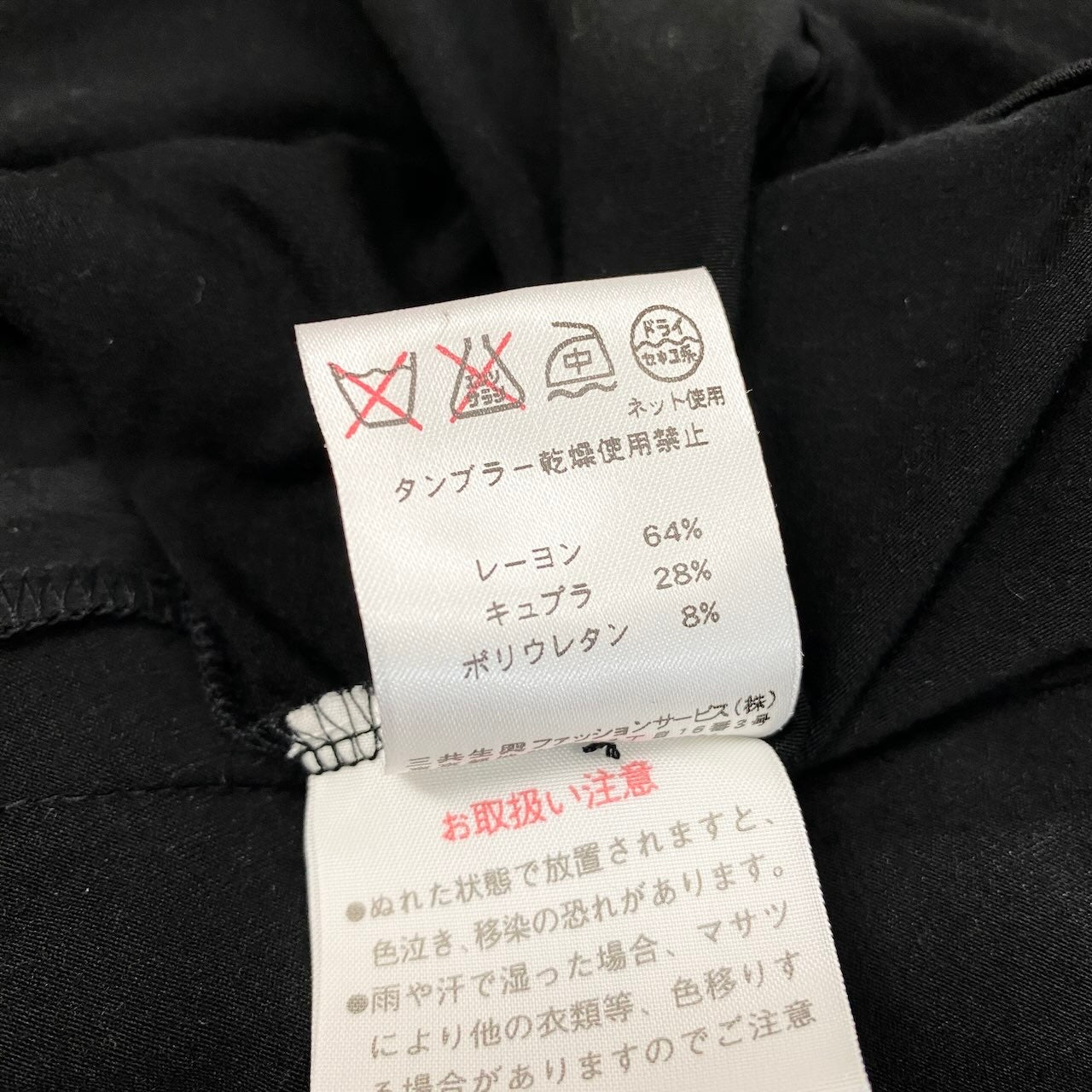 33g2 LEONARD レオナール ロングスリーブカーディガン Vネック 日本製 0528091 38サイズ ブラック レディース 女性用u02t