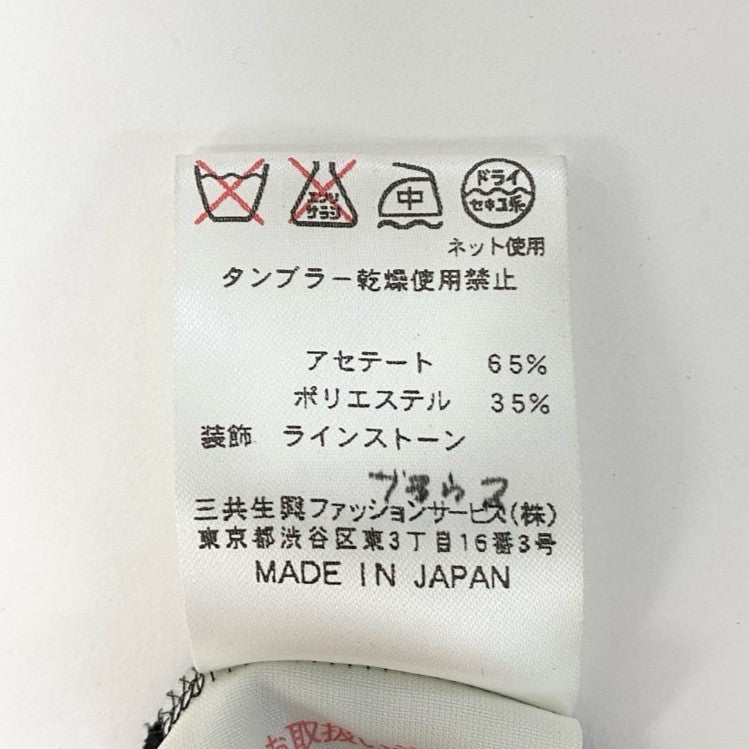 60c6《美品》 LEONARD レオナール カンカン素材 ラインストーン装飾 ロングカーディガン 羽織り トップス LL ブラック レディースu02t