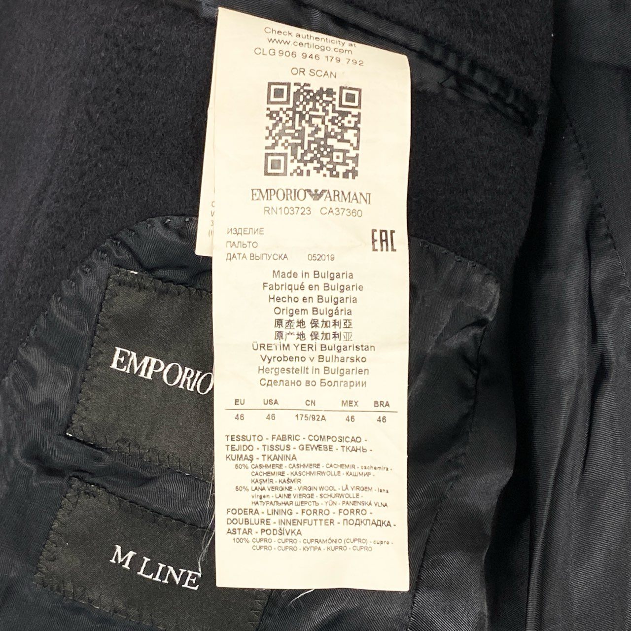 69i26 《美品》EMPORIO ARMANI エンポリオアルマーニ カシミヤチェスターコート カシミア ロングコート  46サイズ ネイビー メンズk02i