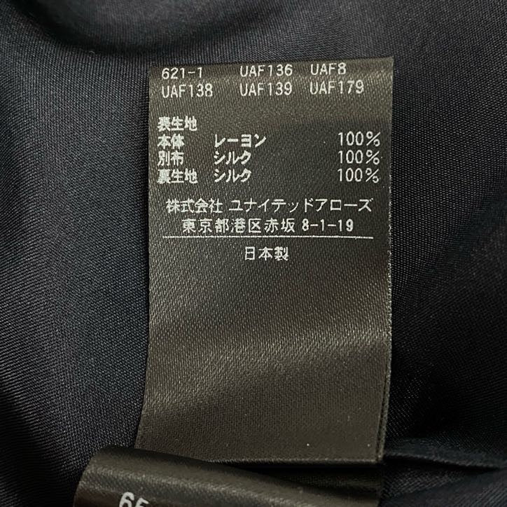 80g23 Drawer ドゥロワー レーヨンドロストパンツ スラックスパンツ イージーパンツ シルク レディース 女性用 6514-236-1077 36 ブラック
