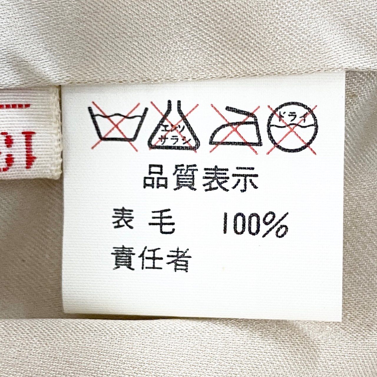 72L9 SAGA MINK サガミンク 銀サガ サファイアミンク ファーコート サイズ13号 シルバーグレー 最高級本毛皮 MINK FURt18r