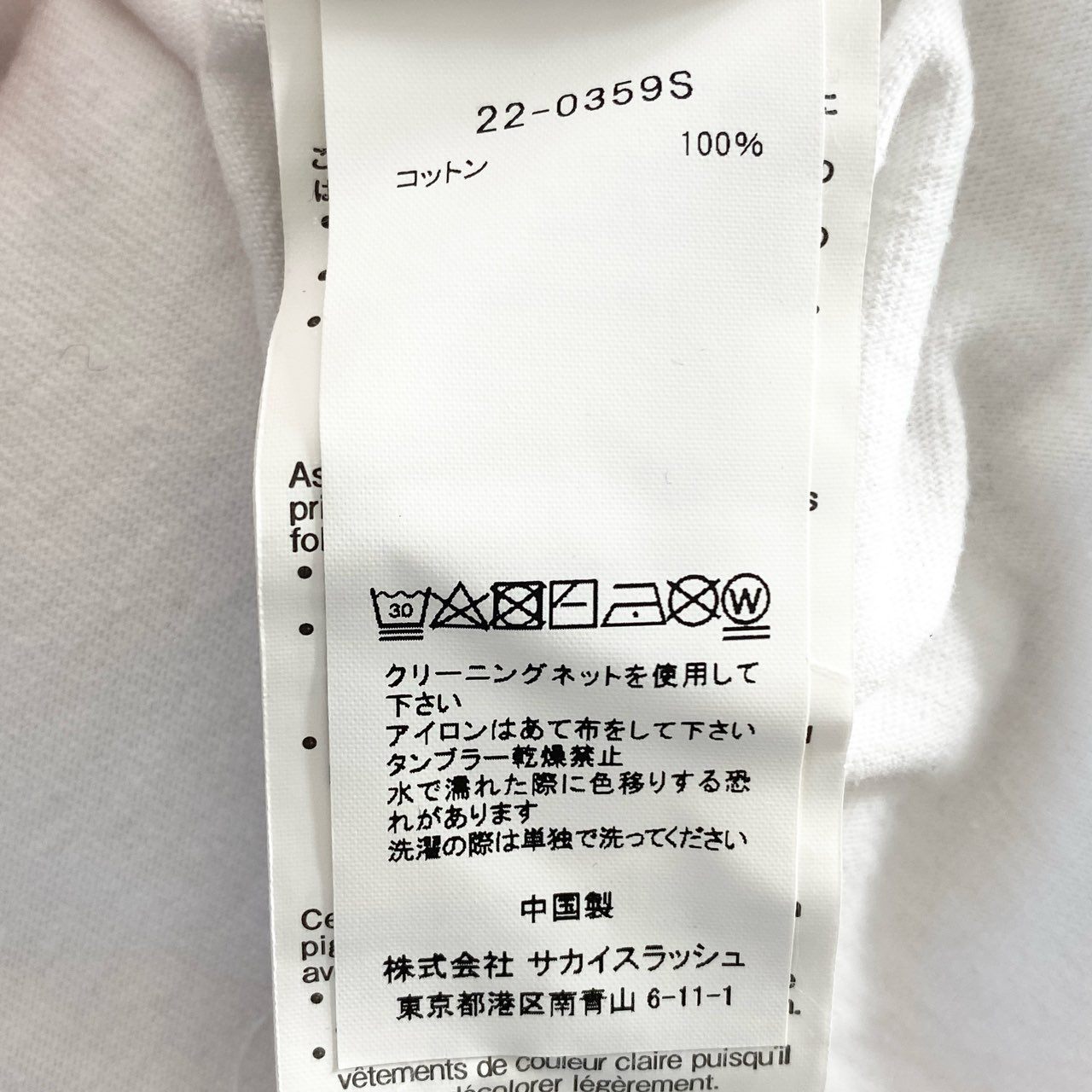 59e11 sacai サカイ 22SS Light my fire クルーネック プリント Tシャツ 半袖 22-0359S 3 ホワイト コットン