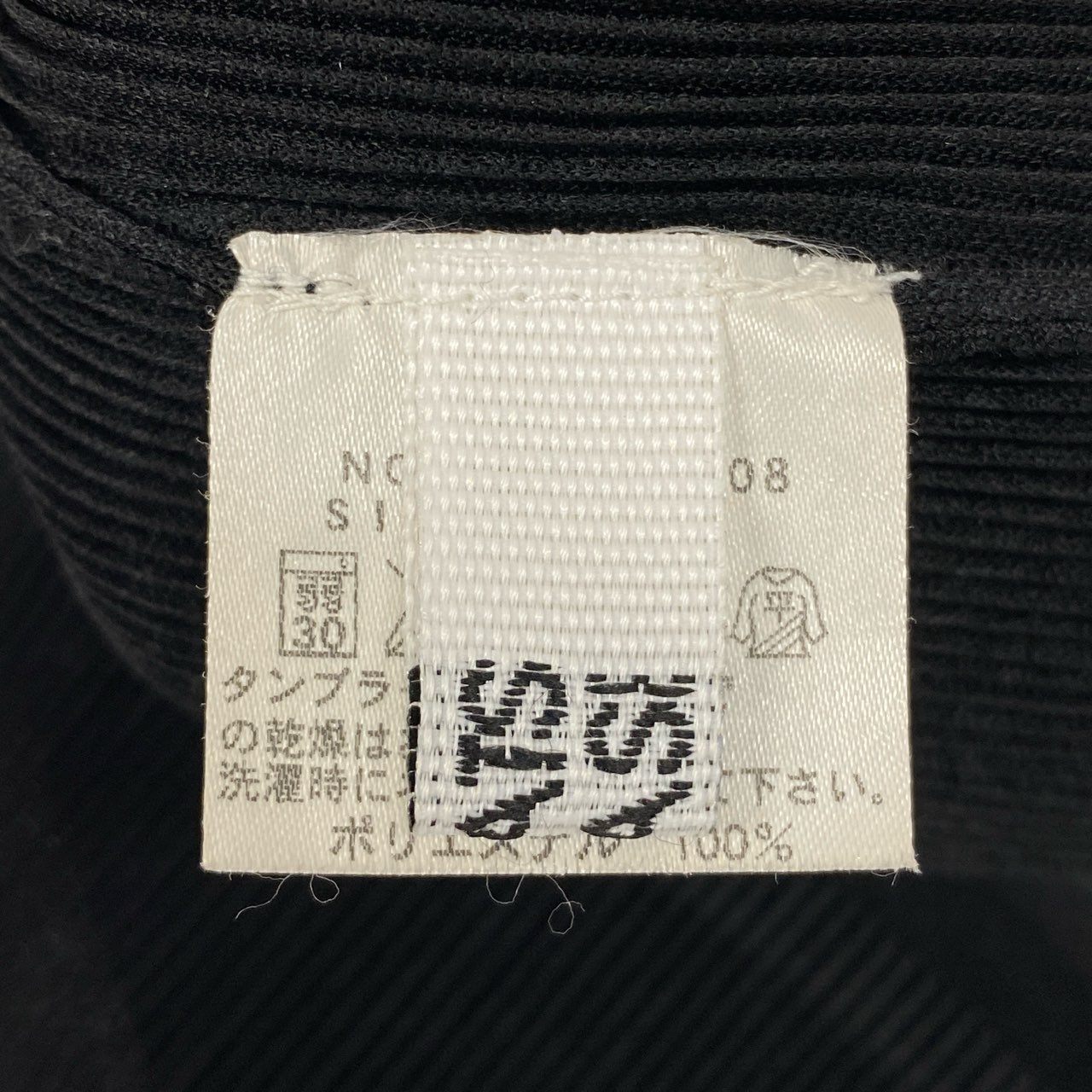 Ai25 PLEATS PLEASE プリーツプリーズ イッセイミヤケ 半袖カーディガン シャツ ブラウス トップス 3 ブラック ポリエステル100％ レディースu02t