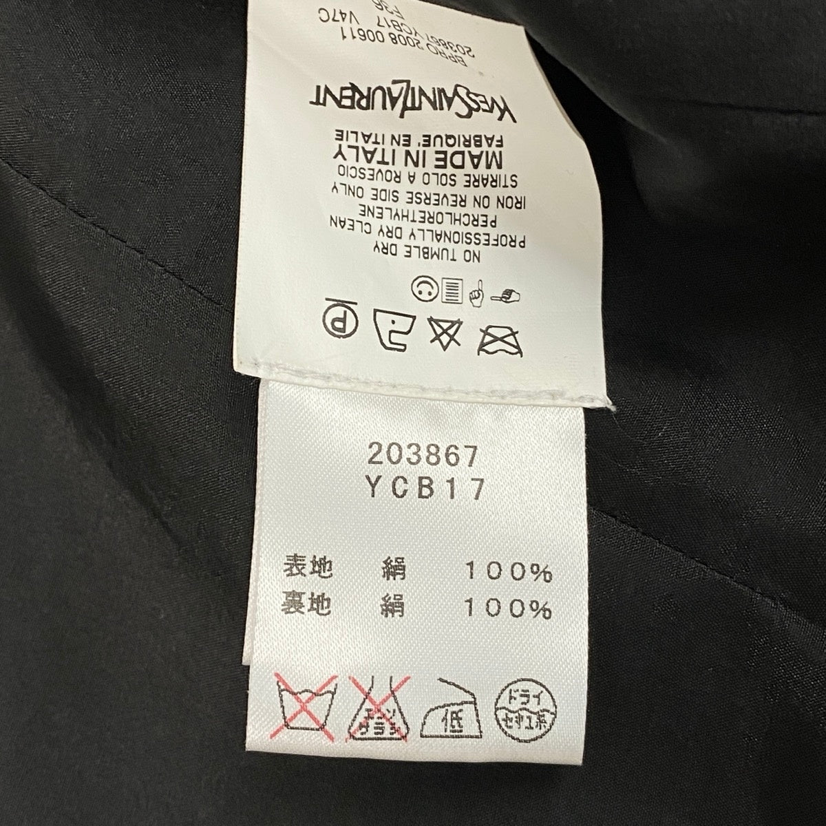 Ei7 YVES SAINT LAURENT イヴサンローラン ノーカラージャケット  フォーマル ブラック シルク100％ レディースo07t