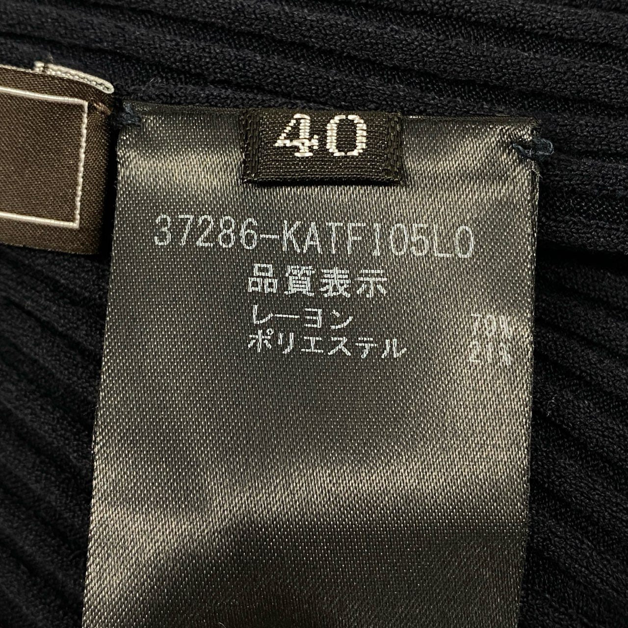 79g24 FOXEY BOUTIQUE フォクシーブティック ボートネック リブニット セーター Moon Light ロゴプレート 40 ネイビー レディース_