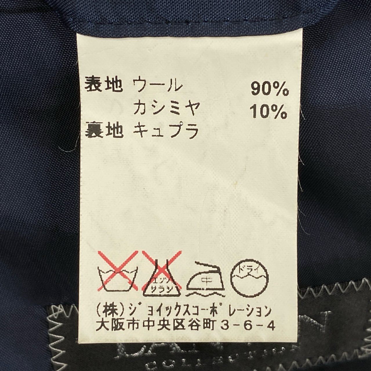 31L8 LANVIN COLLECTION ランバン コレクション ロングテーラードジャケット コートジャケット ストライプ カシミヤ混 45サイズ ネイビー メンズo07t