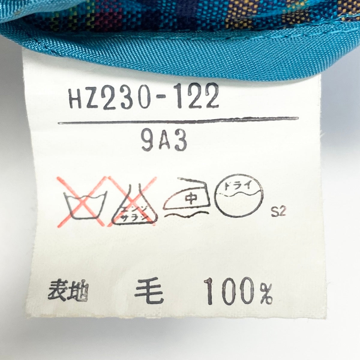 11e27 YVES SAINT LAURENT イヴサンローラン ノーカラージャケット マドラスチェック 金ボタン サイズＭ マルチカラー ウール100％ レディース 女性服u02t