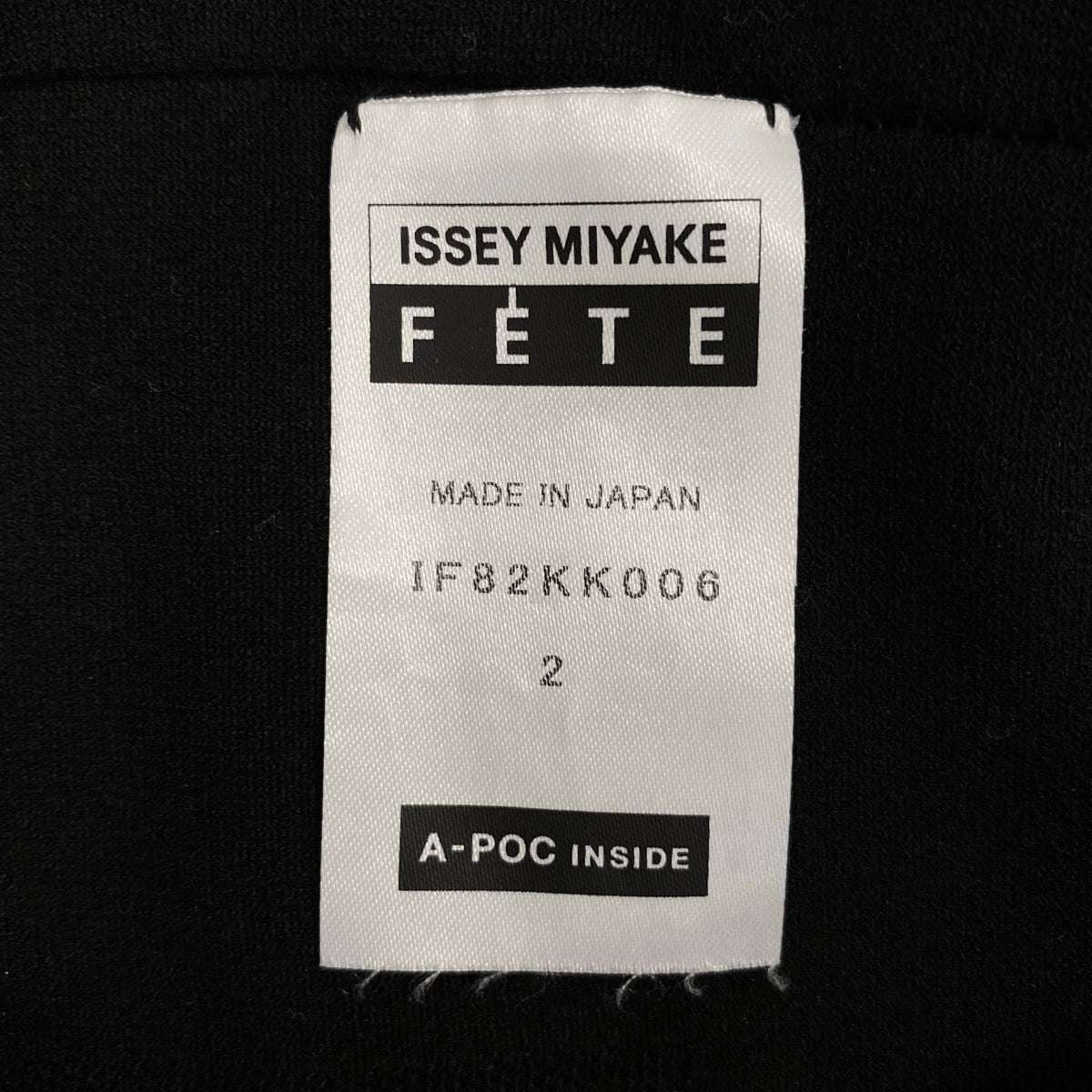 Ae14 【美品】 ISSEY MIYAKE FETE イッセイミヤケフェット ノースリーブ メッシュカットソー トップス ストレッチ IF82KK006 サイズ2 ブラック レディース 女性服k02i