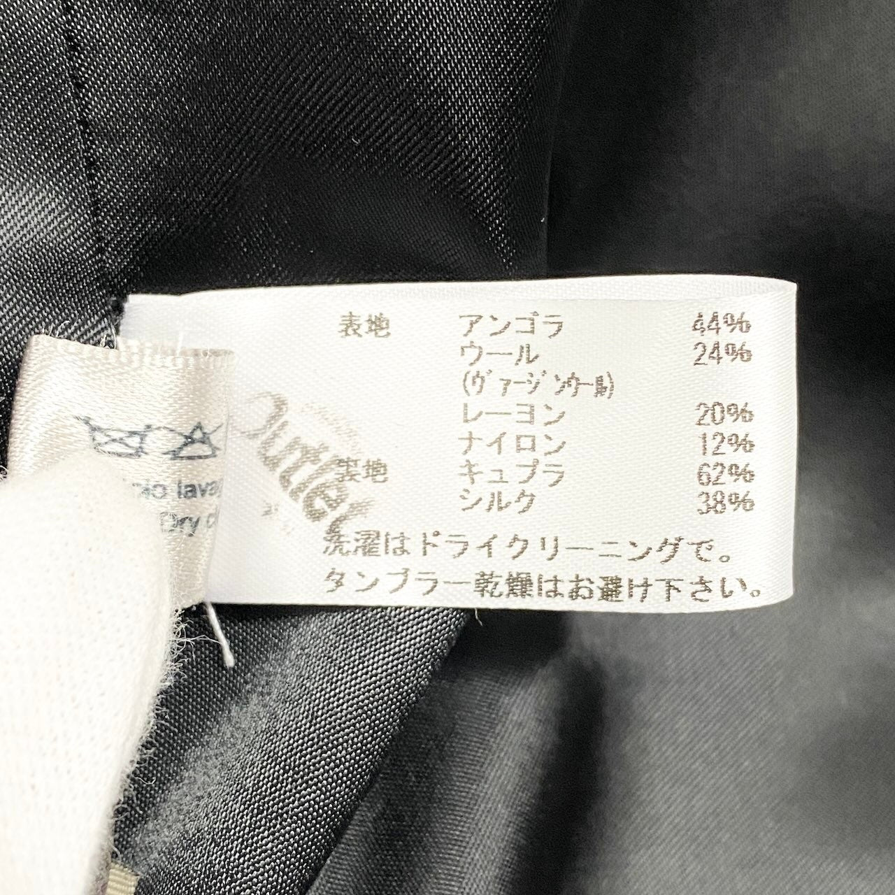E Bottega Veneta ボッテガヴェネタ スカートセットアップ ジャケット スカート アンゴラ混 イタリア製 38サイズ グレー系 レディース 女性用nu1