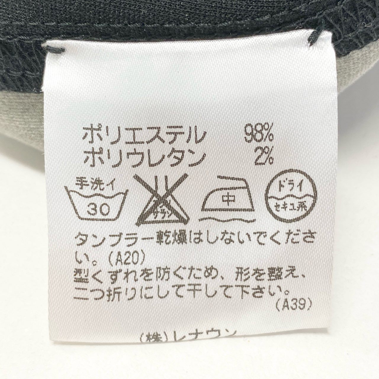 15c5 【美品】 TOKUKO 1er VOL トクコプルミエヴォル ノースリーブワンピース ロングワンピース 花柄プリント ストレッチ レディース 女性服 サイズ9 ブラックu02t