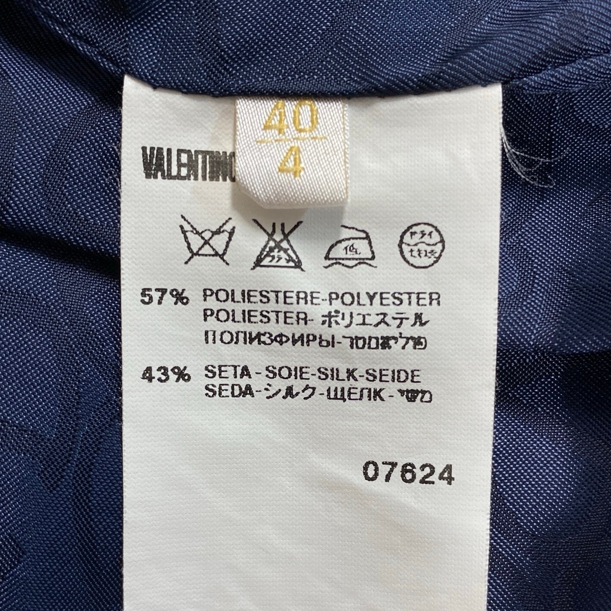 Ei4 【美品】 VALENTINO ROMA ヴァレンティノ シルク混 パファージャケット ボリュームネック サイズ40/4 ネイビー レディースk02i