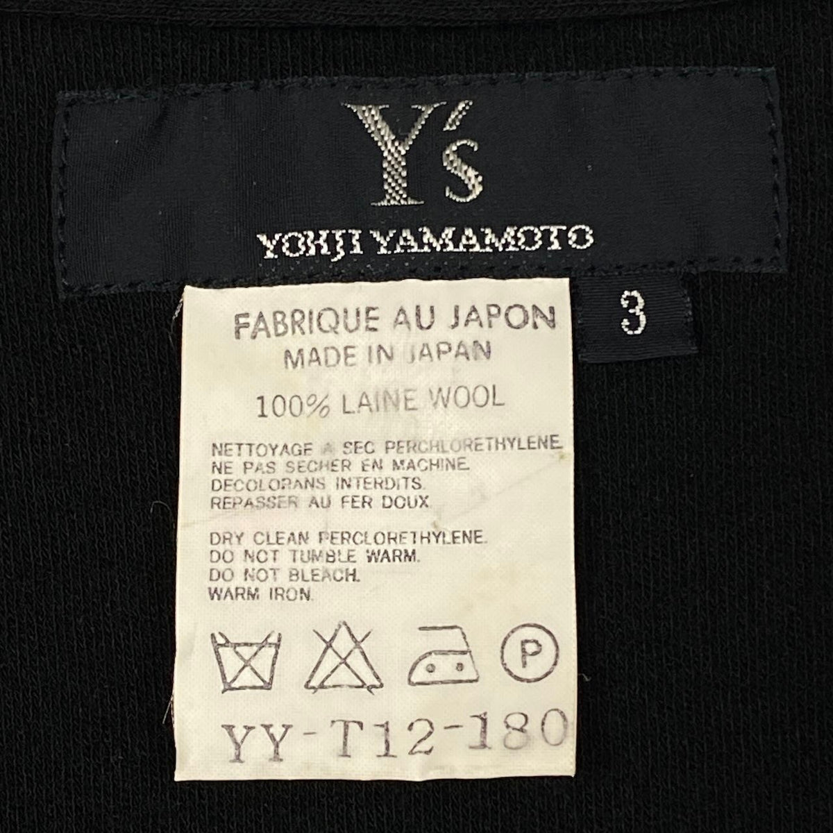 Ai21 Y's Yohji Yamamoto ワイズ ヨウジヤマモト ジップアップコート アウター 日本製 ジャケット 2015 YY-T12-180 3 ブラック ウール レディースo07t