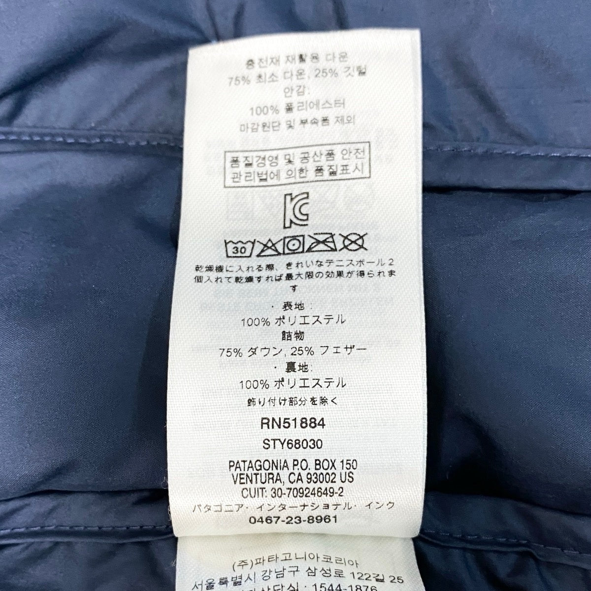 20g29 Patagonia パタゴニア Tres 3-in-1 Parka ダウンジャケット ライナー取外し可  68030 XL 14 ネイビー ガールズ レディース 女性用t18r