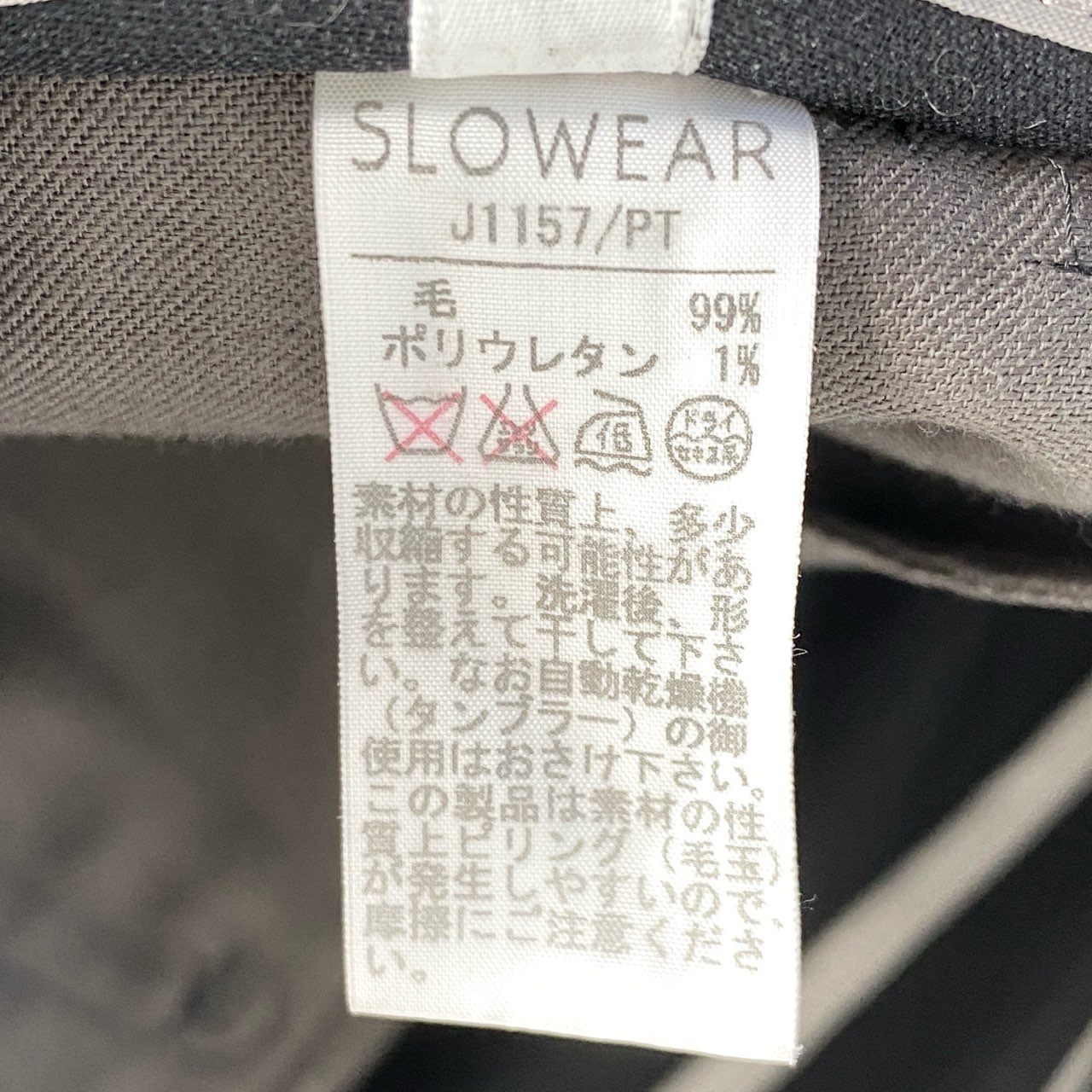 31d4-2 INCOTEX インコテックス 日本製 センタープレス テーパード スラックスパンツ ボトムス J1157/PT 42  ブラック ウール MADE IN JAPAN