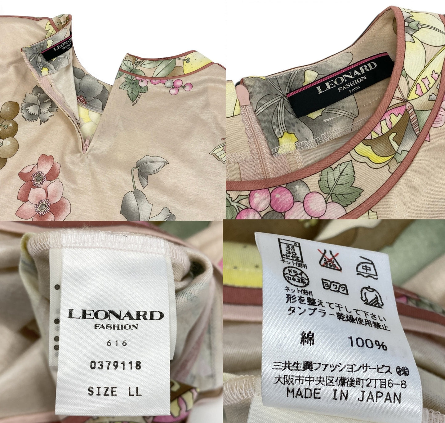 11f5 LEONARD FASHION レオナール 半袖Tシャツ カットソー 美しい花柄プリント 大きいサイズ LL ピンク系 コットン100％ レディース 女性服u02t