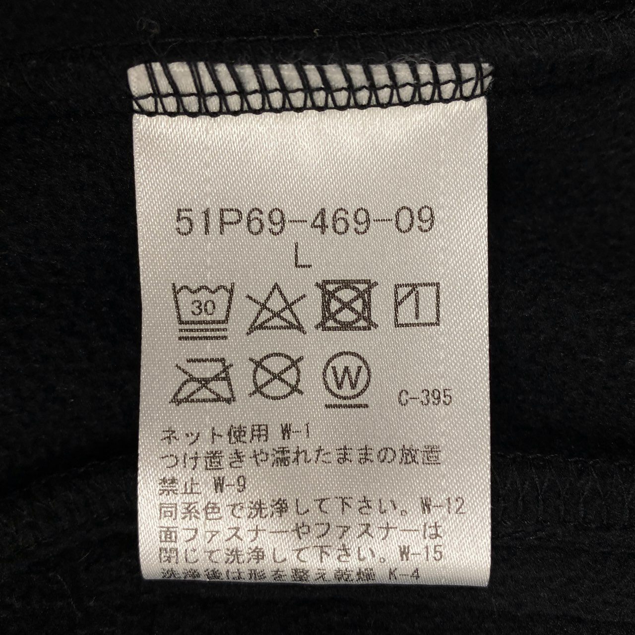 52L9 BLACK LABEL CRESTBRIDGE ブラックレーベルクレストブリッジ フリースパーカー ボトムス セットアップ 2点セット L ブラック メンズ 男性用u02t