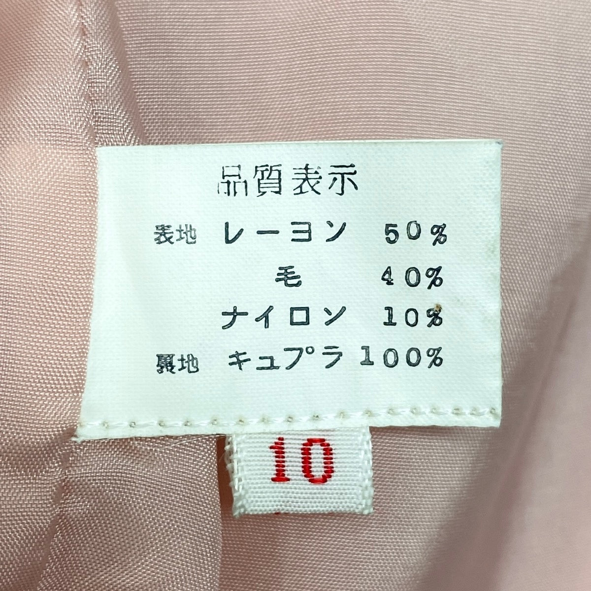 93h3 GIVENCHY ジバンシー ツイードジャケット ノーカラージャケット 日本製 10サイズ ピンク系 レディース 女性用u02t