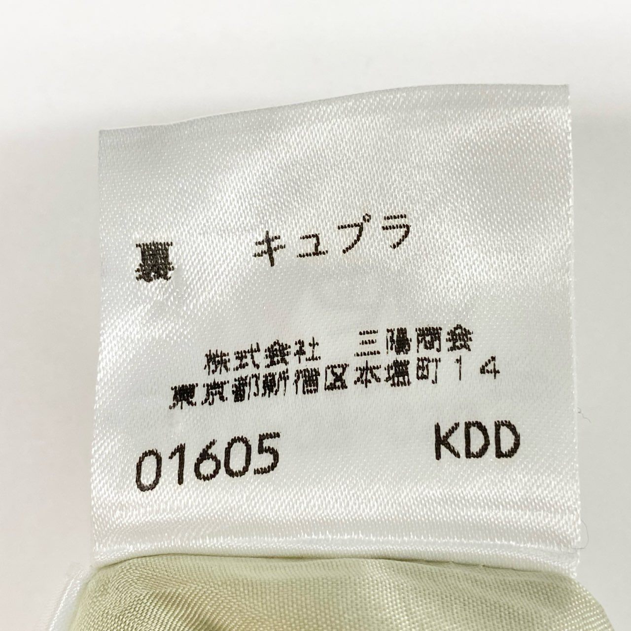 Ia23 BURBERRY LONDON バーバリーロンドン ノバチェック ノースリーブワンピース リネンワンピース サイズ40 グリーン系 レディース 女性用 トップスk02i