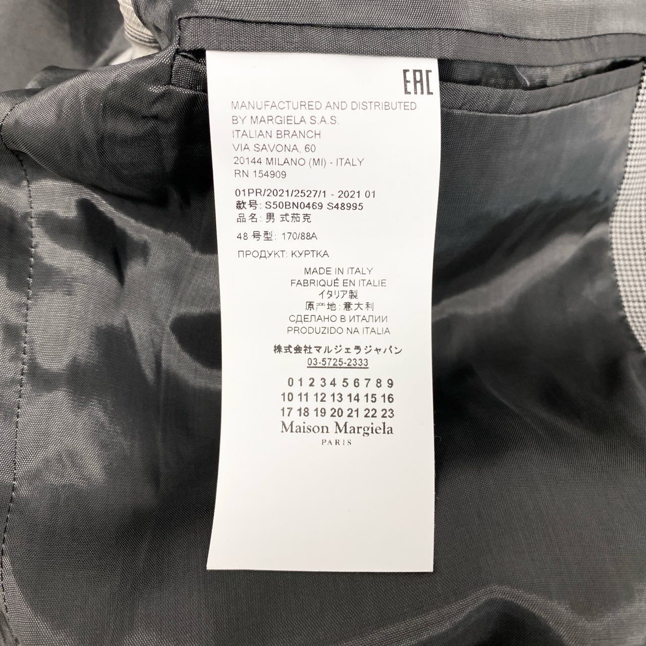 74i8 Maison Margiela メゾンマルジェラ 21SS 2B テーラードジャケット ブレザー 千鳥格子柄 イタリア製 S50BN0469 48 M-Lサイズ相当 グレー ウール メンズo07t