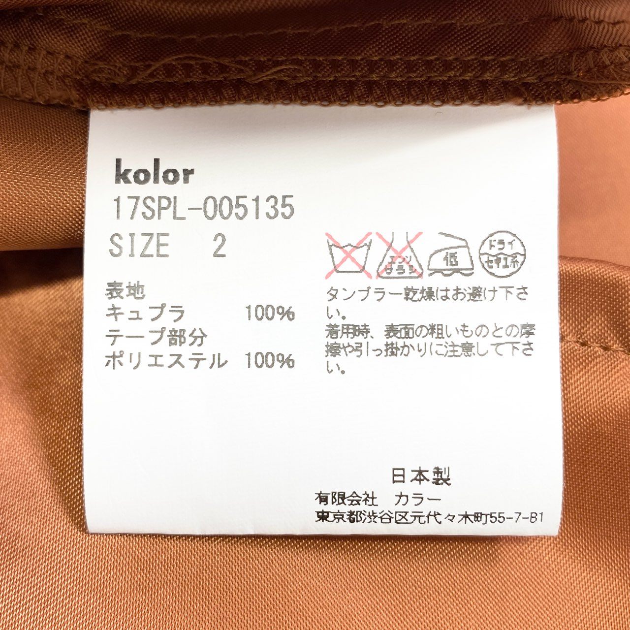 73c10 《美品》 日本製 kolor カラー ノースリーブワンピース シースルー シアーギャザー 2 ネイビー レディース ロングワンピース バックジップ ドレス