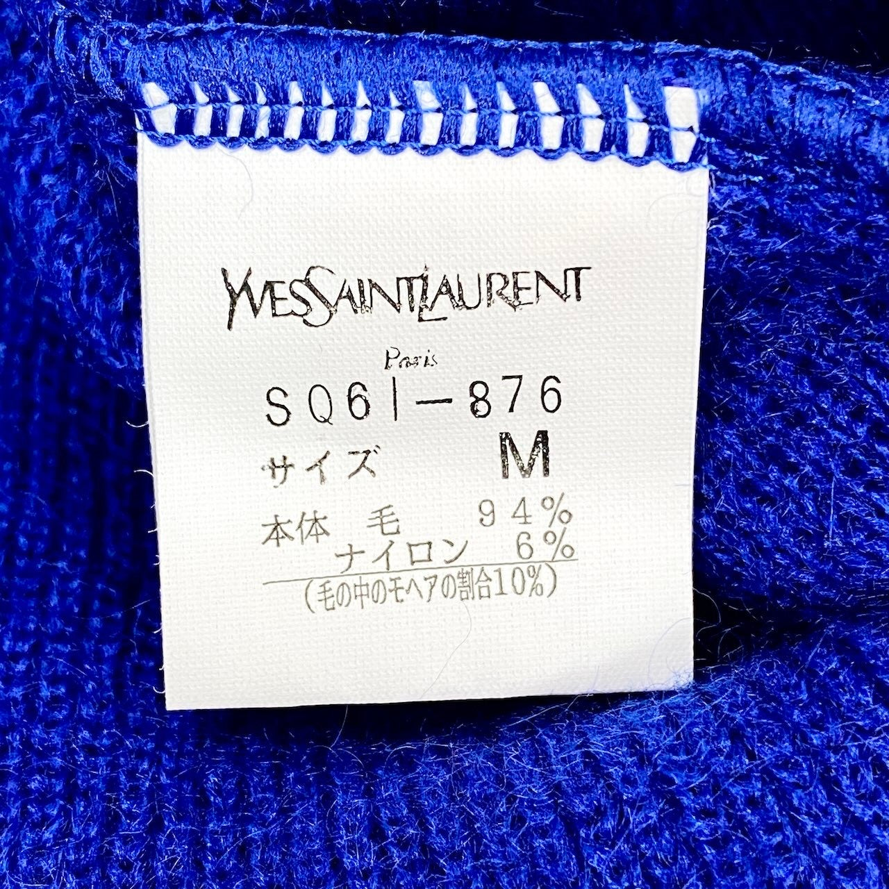 9f17 YVES SAINT LAURENT イヴサンローラン 切替ニットワンピース 幾何学模様 サイズM ブルー レディース 女性服o07t