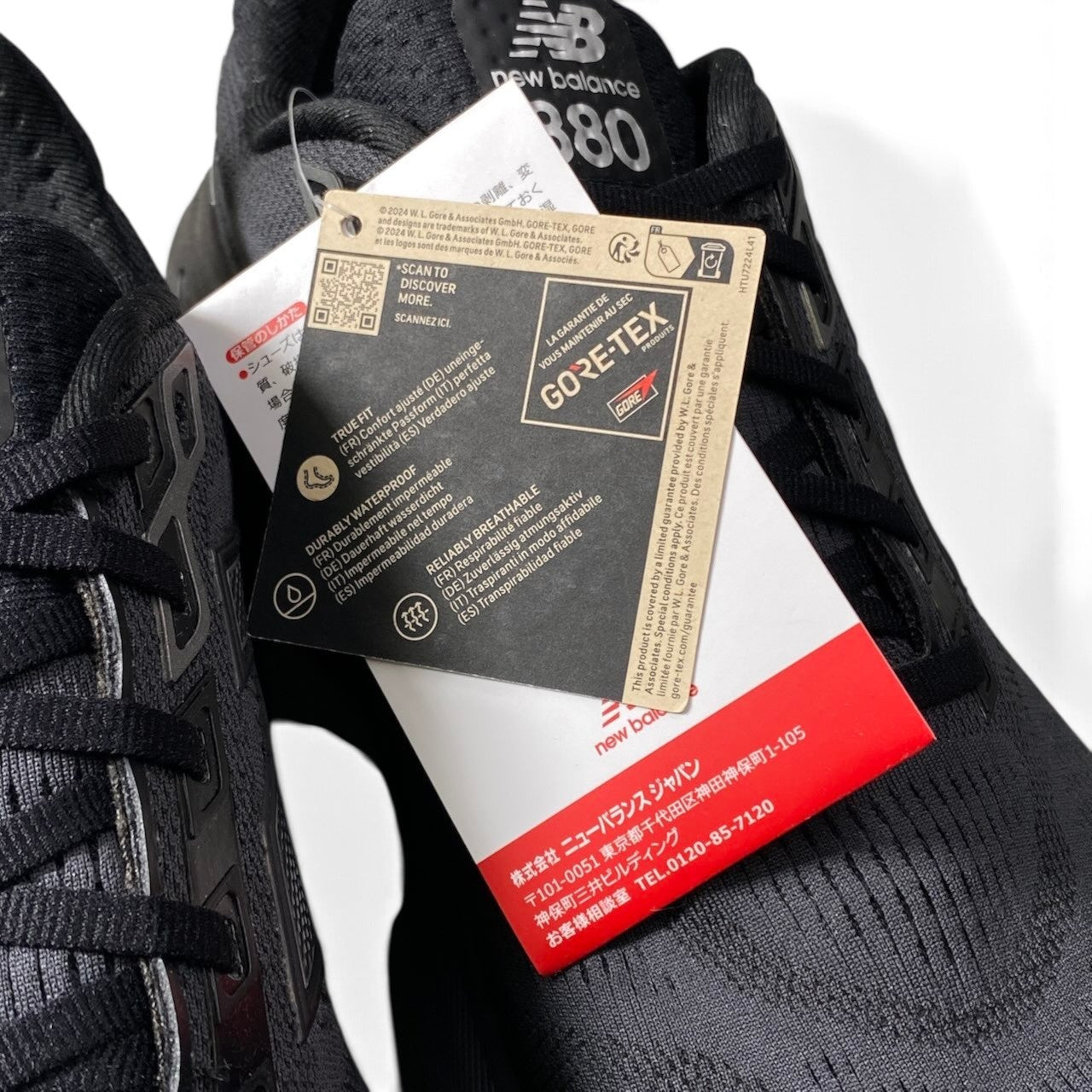 3h20【新品保管品】New Balance ニューバランス Fresh Foam X880 v15 GORE-TEX スニーカー シューズ M880GB15 26.5cm ブラック メンズ 男性用t18r