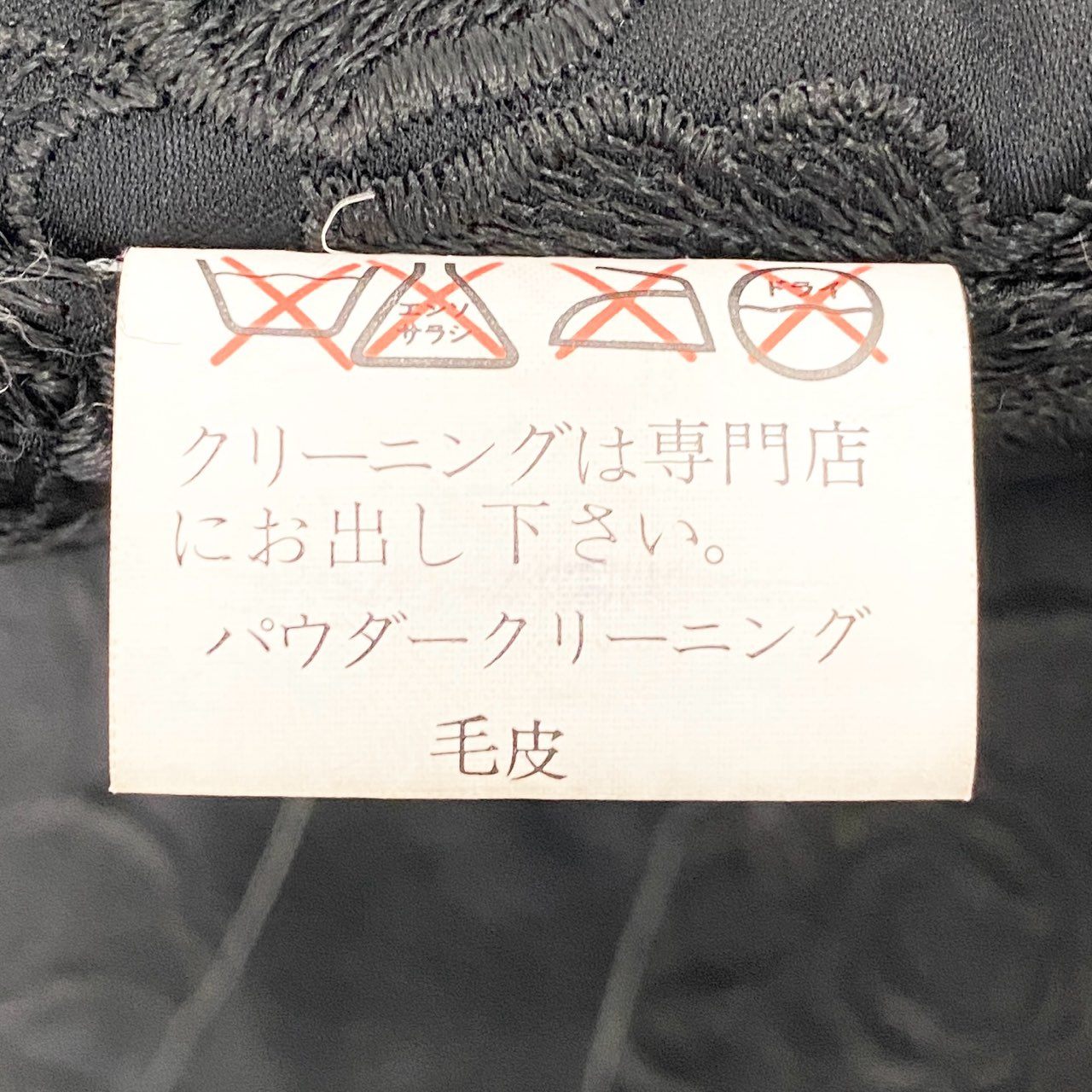 71k20 SAGA FOX サガフォックス 金サガ シルバーフォックス ファーコート 9号 最高級本毛皮 国産品 裏地刺繍 FOX FURt18r